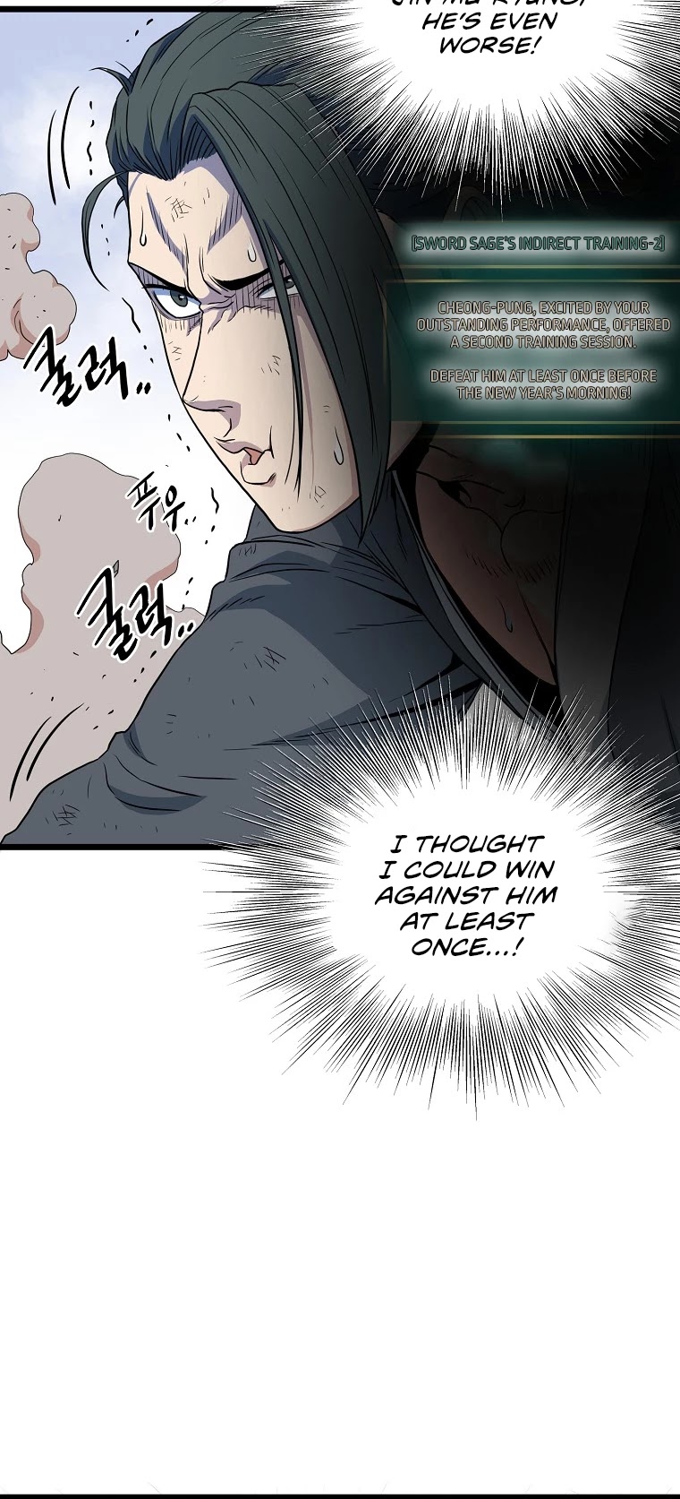 Murim Login Chapter 106 image 29
